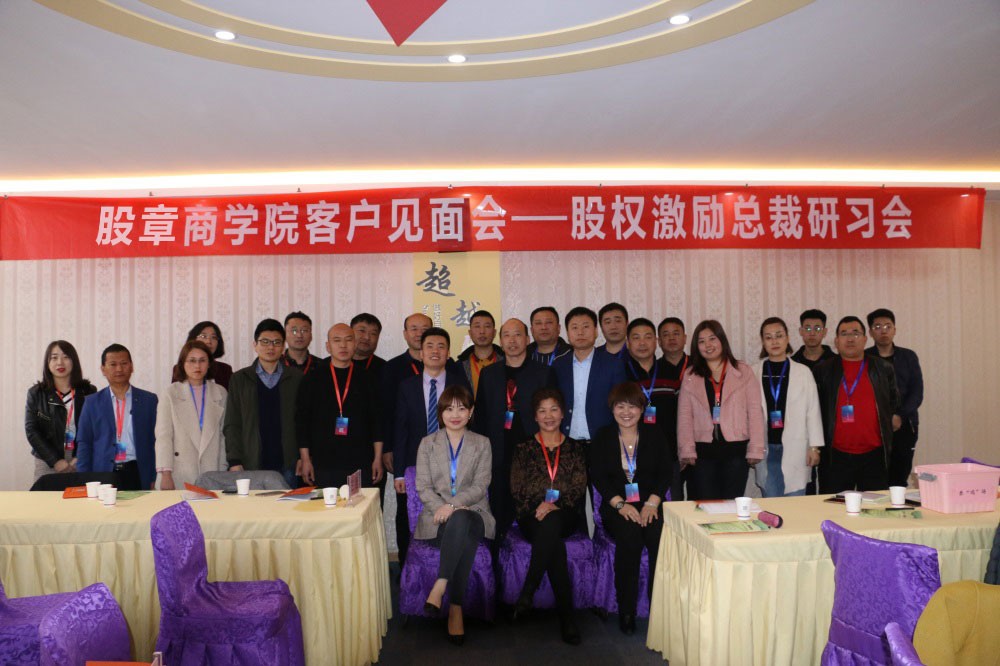 股權轉讓規則不清晰