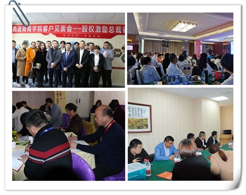 濟南合伙設計公司