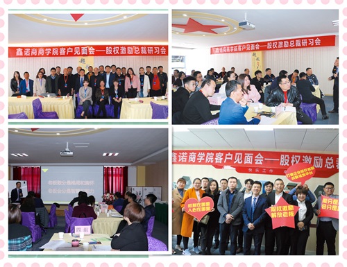 濟南頂層架構(gòu)設(shè)計