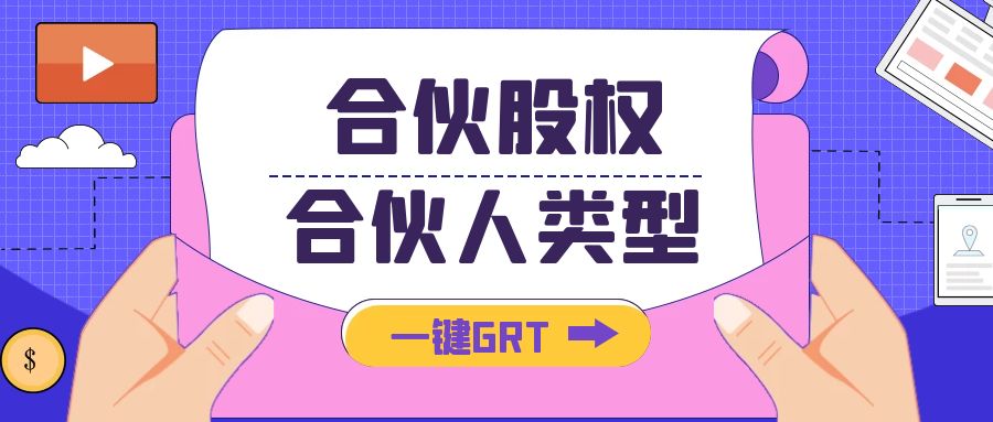 濟(jì)南頂層架構(gòu)設(shè)計(jì)